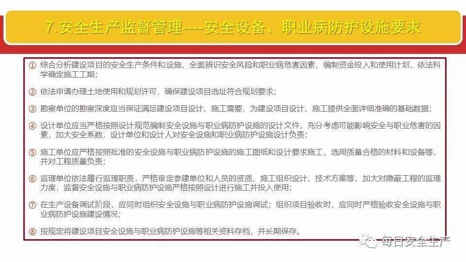 新澳门2025管家婆正版资料，精湛释义解释与有效落实