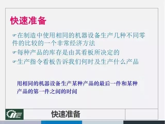 揭秘新奥历史开奖记录，洞悉诀窍，深度解读与有效落实策略