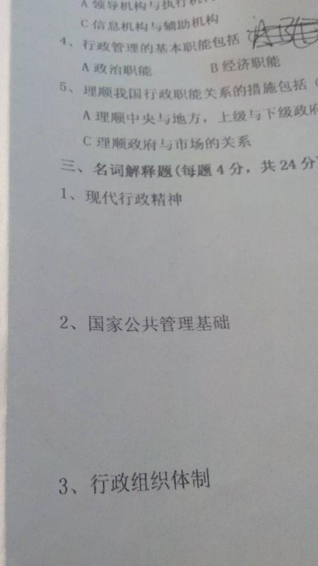 新澳门开奖记录查询与刻苦释义，执着追求的精神落实