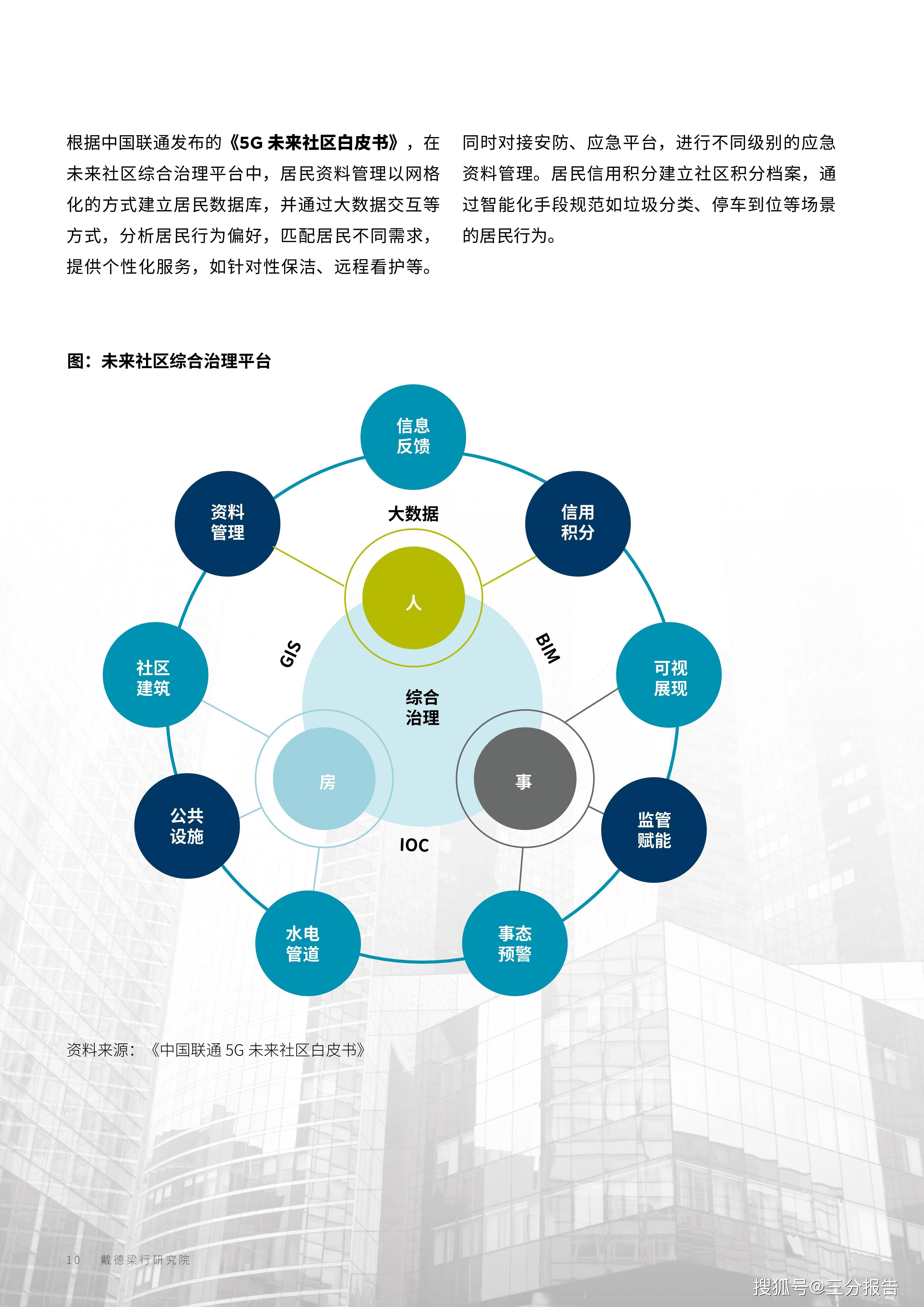 探索澳门未来蓝图，2025年新澳门正版资料的深度解读与兔缺释义的实践落实