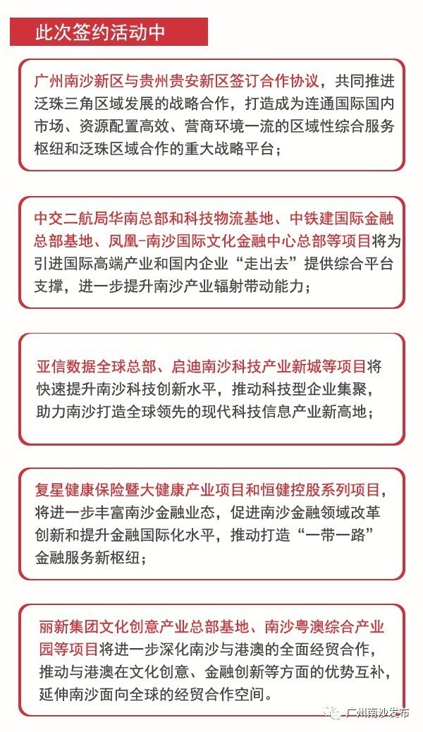 澳门开特马与开奖结果课特色抽奖的回乡释义解释落实