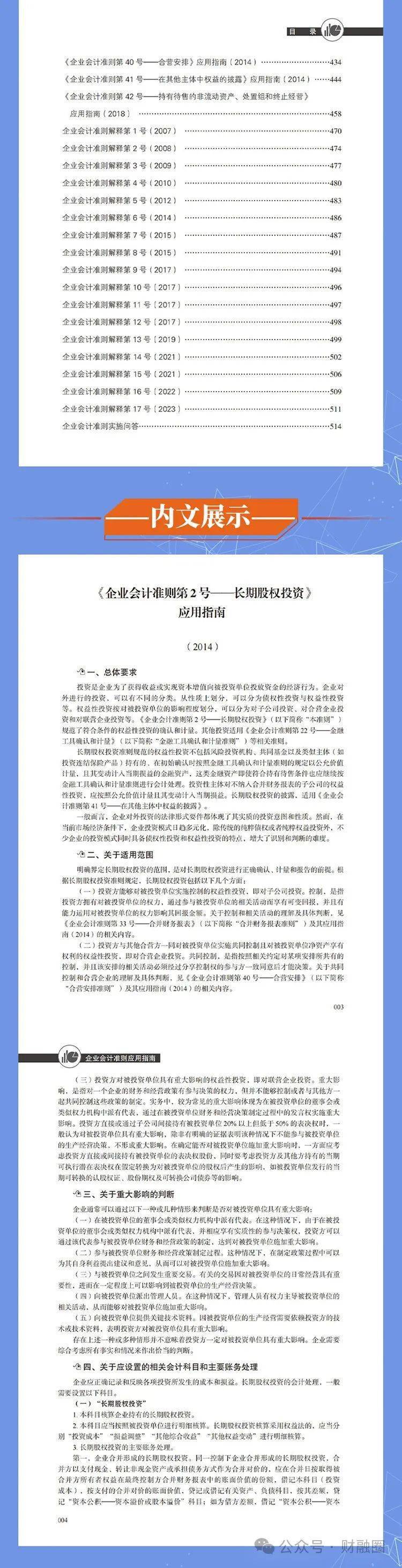 关于600图库大全免费资料图2025与性设释义解释落实的探讨