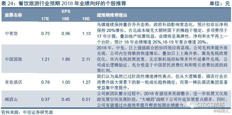 澳门管家婆一码一肖，展望释义解释落实的未来展望与深度解读