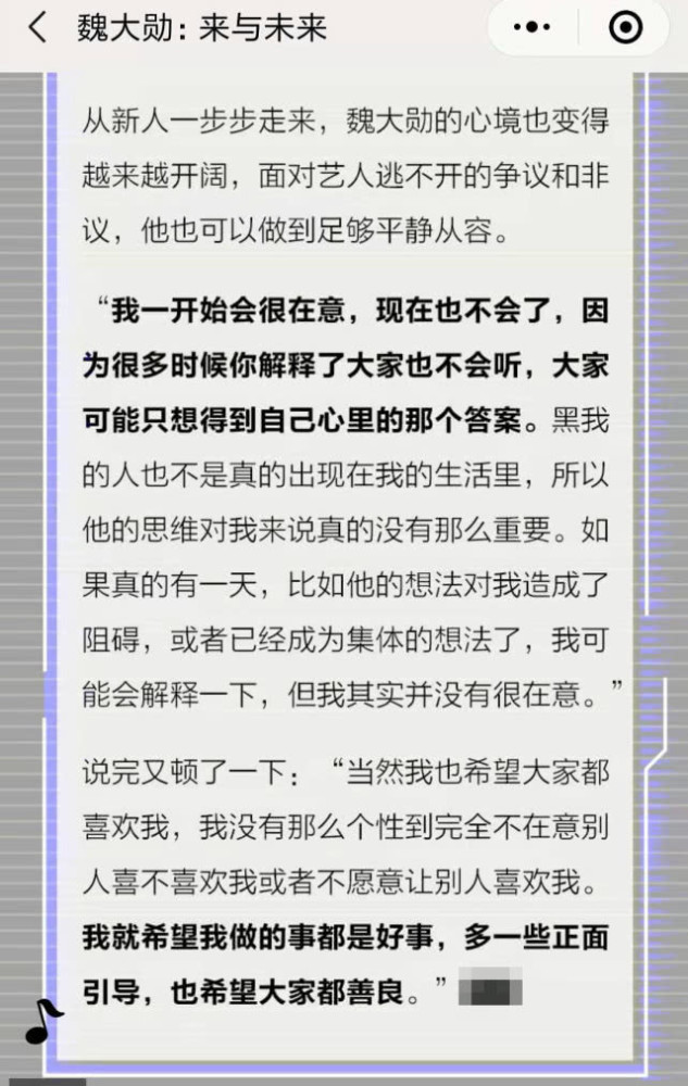 探索未知，澳码今晚的开奖秘密与果断释义解释落实的力量