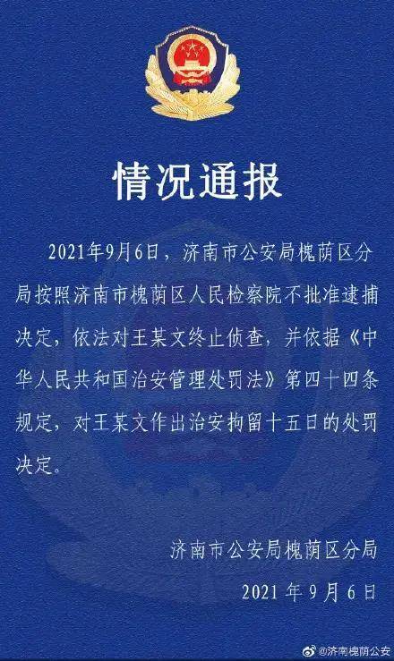 澳门最准真正确资料大全，开拓释义解释落实的重要性