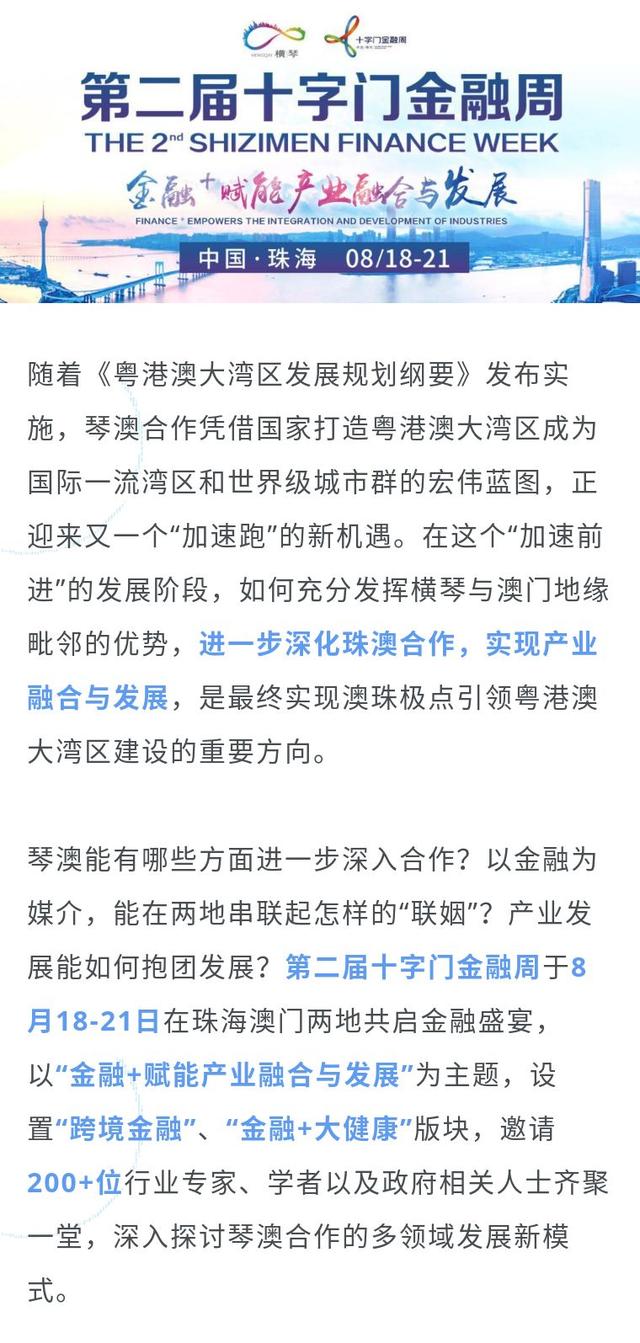 澳门平特一肖，准确预测的可能性与构想释义解释落实的重要性