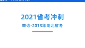 关于2025年新澳精准资料免费提供网站的执释义解释与落实探讨