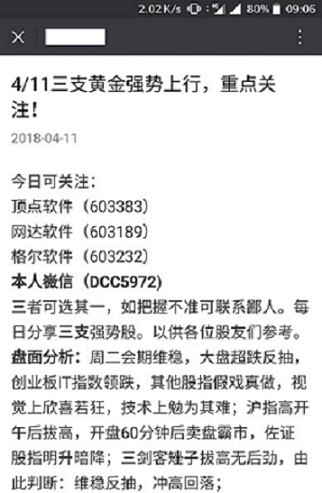 探究数字组合7777788888澳门背后的行为释义与落实策略