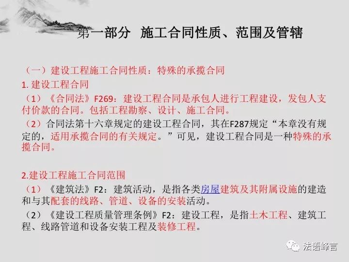 探索前行之路，以新澳六今晚资料为指引，深化释义解释落实