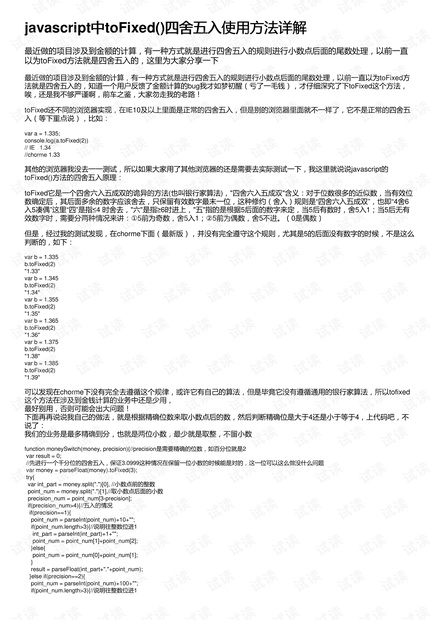 关于22324cnm濠江论坛的力释义解释与落实措施探讨