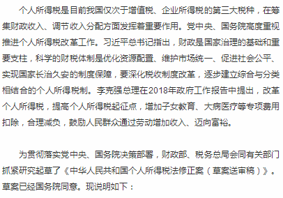 王中王一肖，释义、解释与落实的深层探究