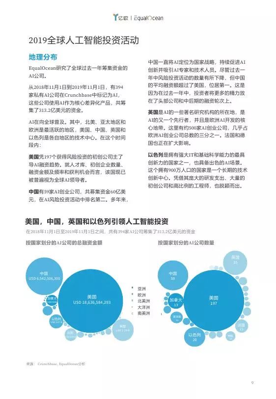 探索水果的世界，从4949正版免费资料大全到联系释义的深入解读