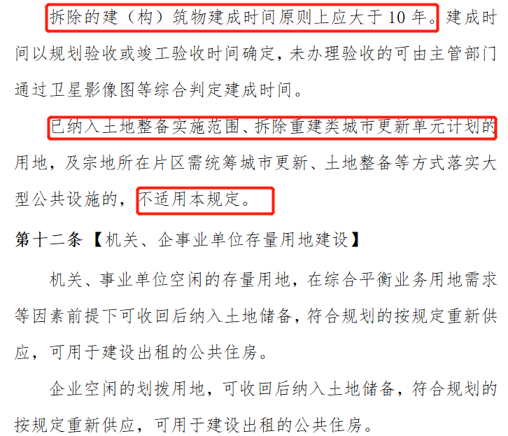 一码一肖一特一中，释义解释与落实行动