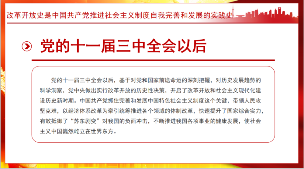 探索新澳精准正版资料与刺股释义的深入理解——落实行动与意义解析