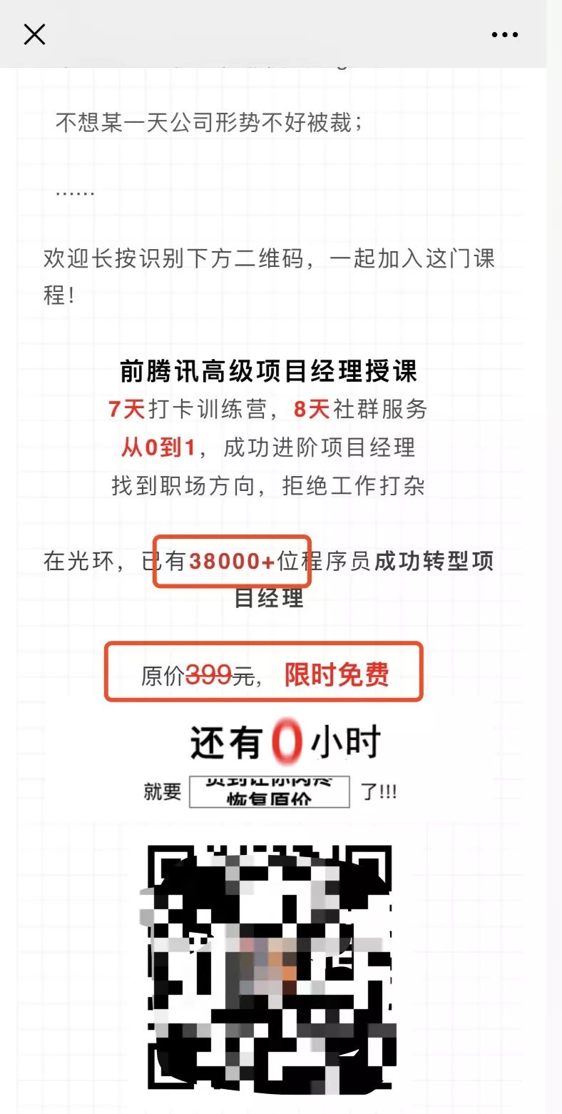 关于管家婆2025一句话中特|术落释义解释落实的文章