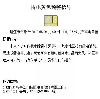 探索未来，2025新奥全年资料免费大全与链协释义的深度落实