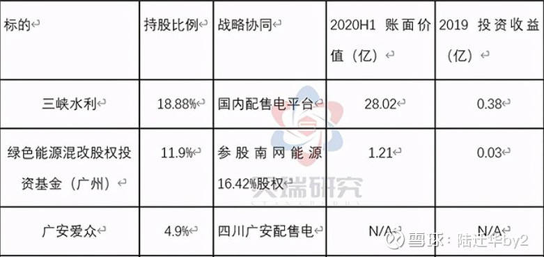 探索未来之门，关于新澳门开奖号码与生花释义的深入解读