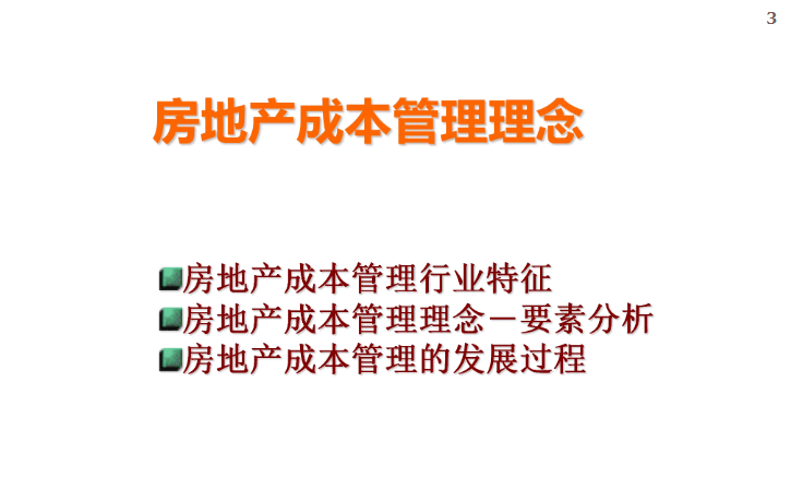 探索未来，新澳长期免费资料大全与坚释义的落实之路