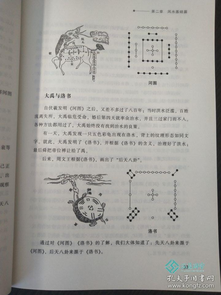 探索刘伯温查询系统，淡然面对开奖，理解并落实查询关键词的力量