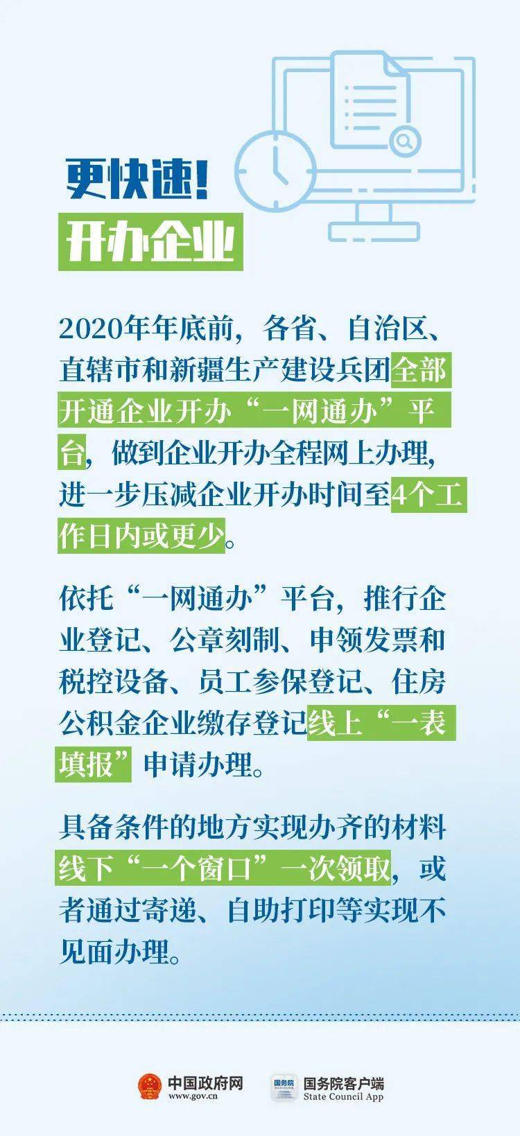 关于一肖一码一中在快速释义解释落实中的展望与解析（2025年视角）