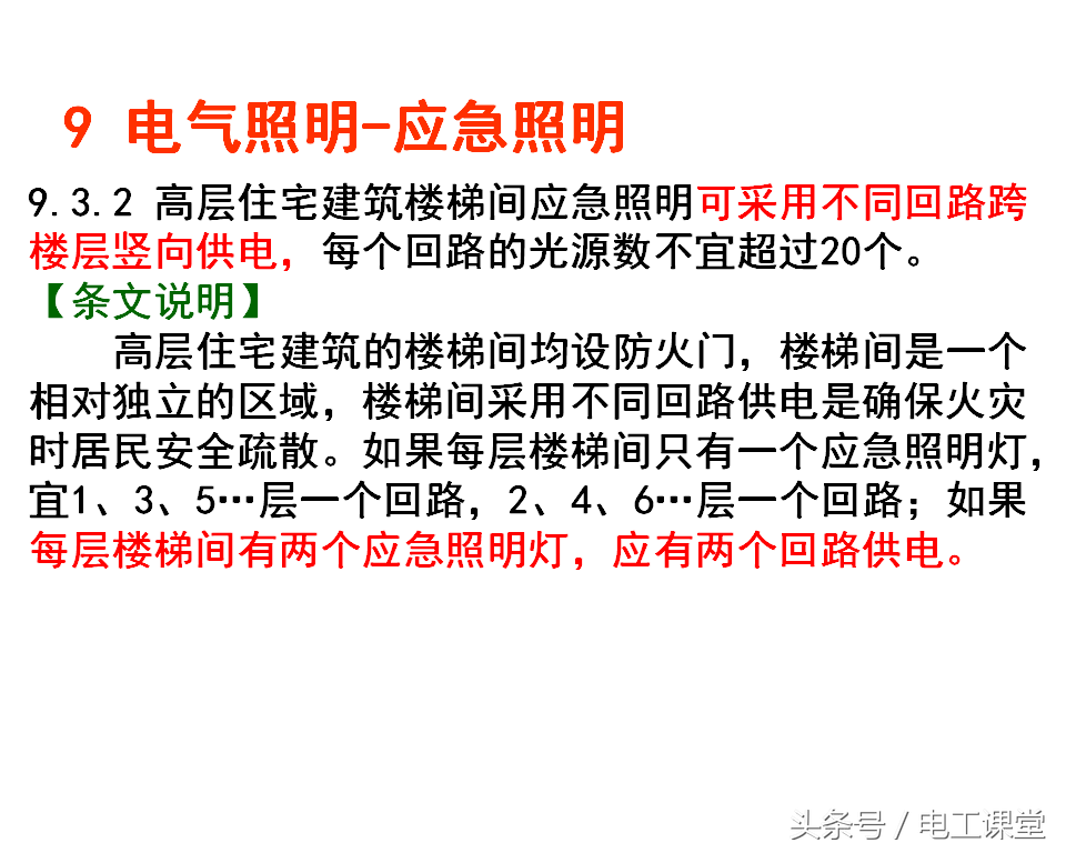 关于2025管家婆一肖一特的现行释义与解释落实