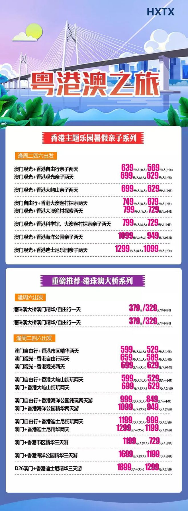 解析培训释义，探索新澳门天天开奖结果的落实之路