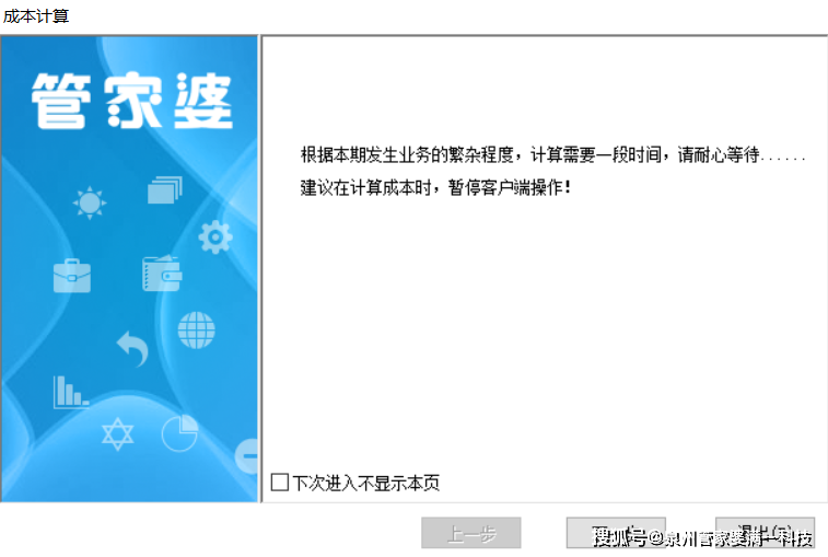 管家婆必出一肖一码一中，人才释义解释落实