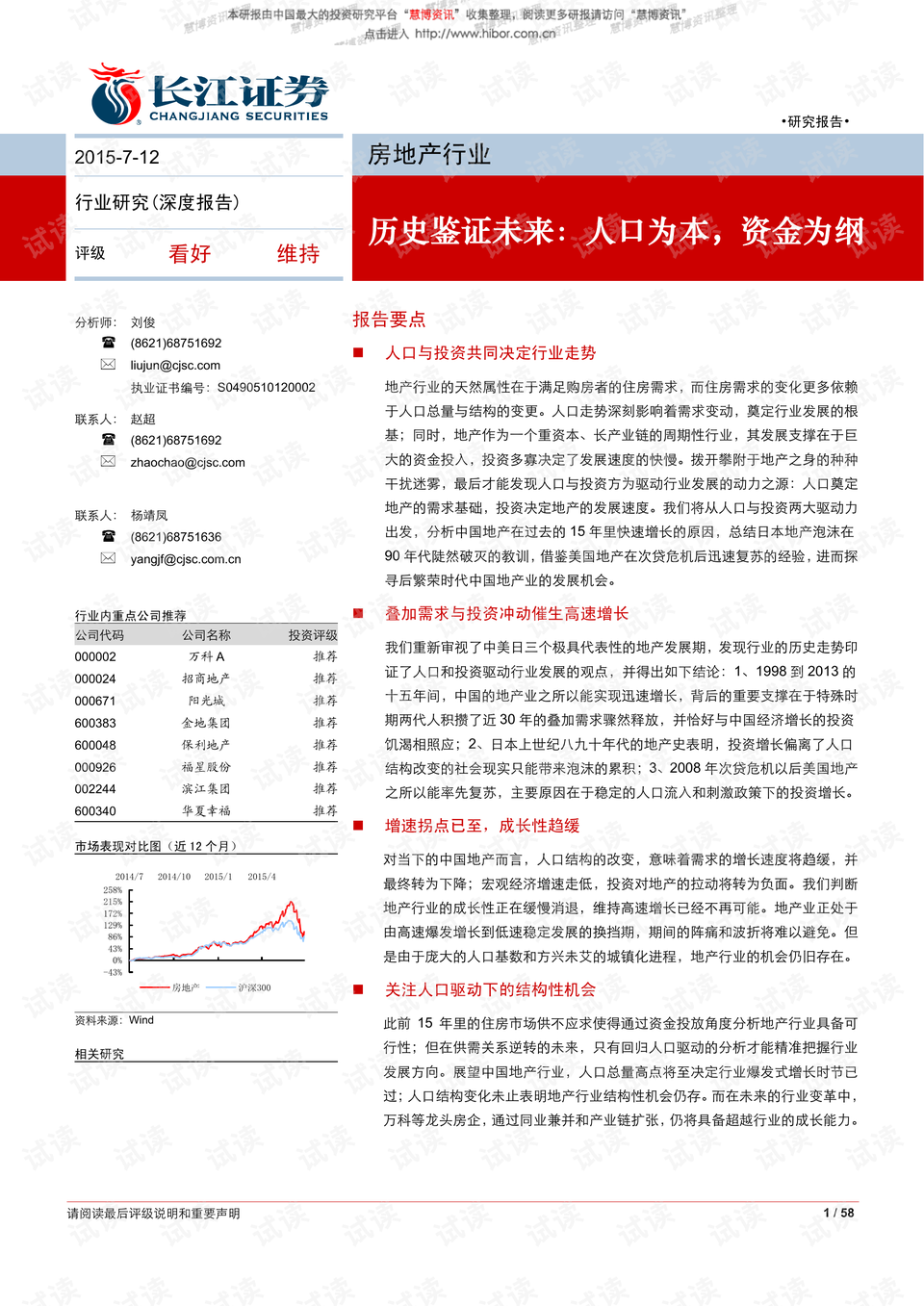 新奥历史开奖记录下的反思与展望，解释、落实与未来的挑战