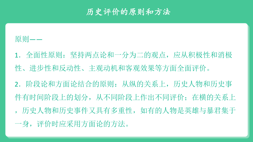 新澳天天开奖资料大全三中三，奖励释义解释与落实策略