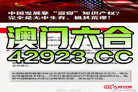 探索新澳版资料正版图库，集体释义、解释与落实