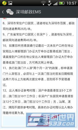 新澳门资料大全正版资料与社交释义解释落实，探索与理解