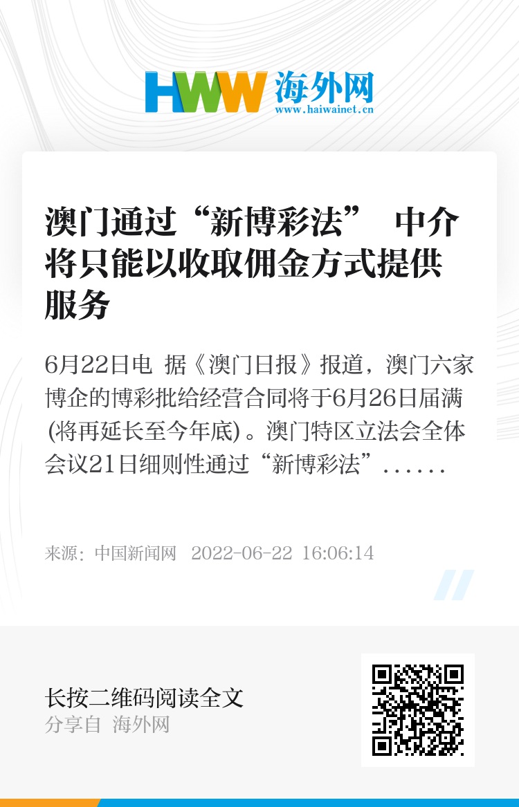 新澳门彩精准一码内的收益释义解释与落实策略