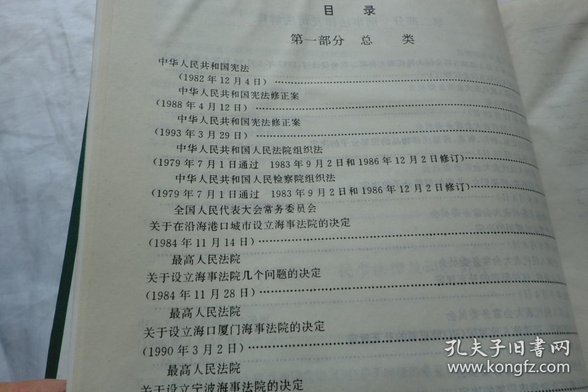 香港资料大全，正版资料、图片及释义解释的全面落实