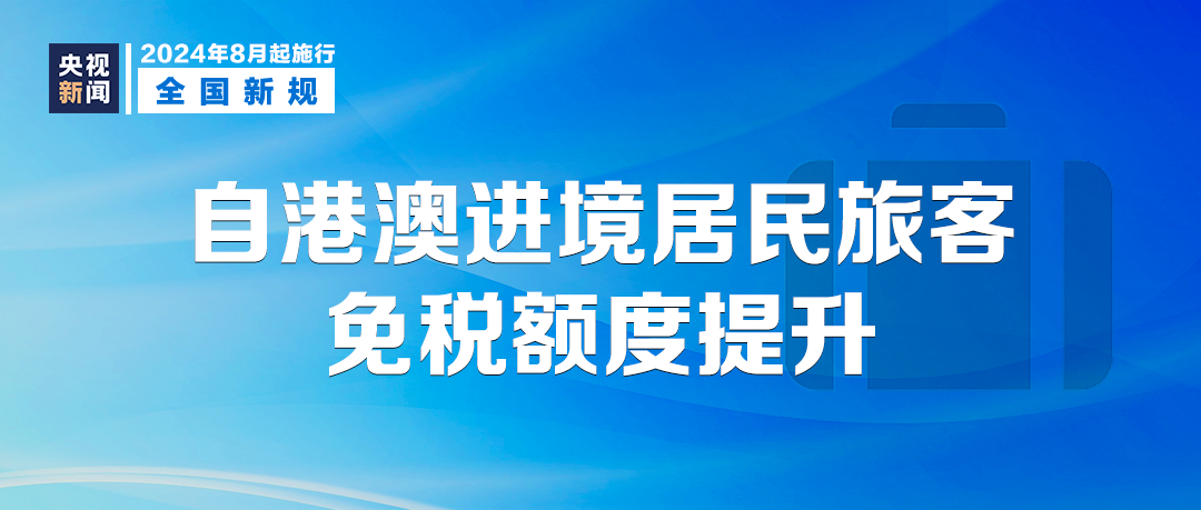 迈向未来的香港，正版资料共享与接力释义的落实之路