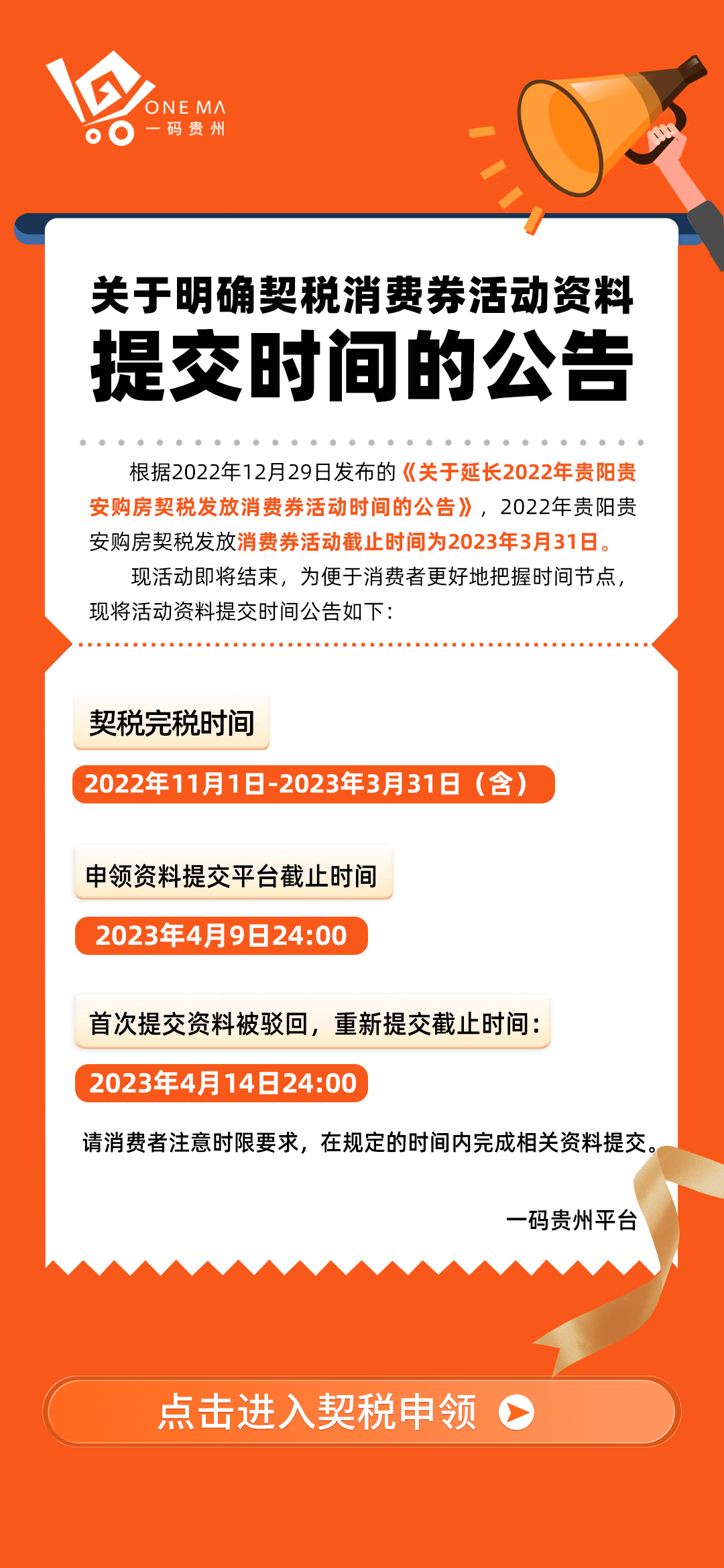 管家婆一码一肖资料与素养释义，深入解读并实践落实