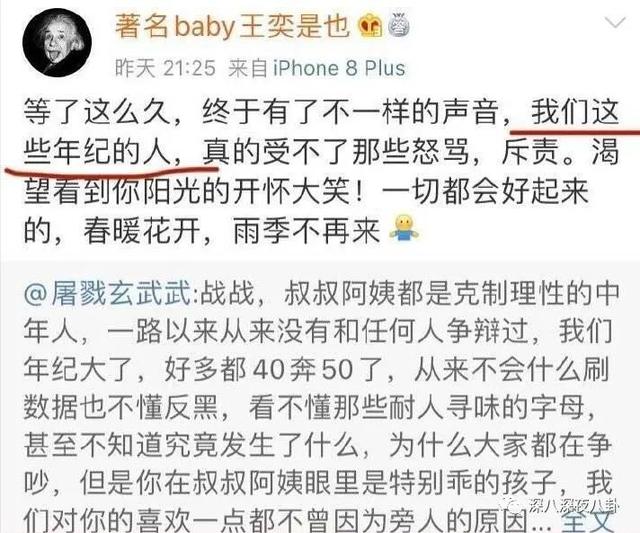 最准一码一肖，揭秘背后的秘密与完满释义解释落实之道