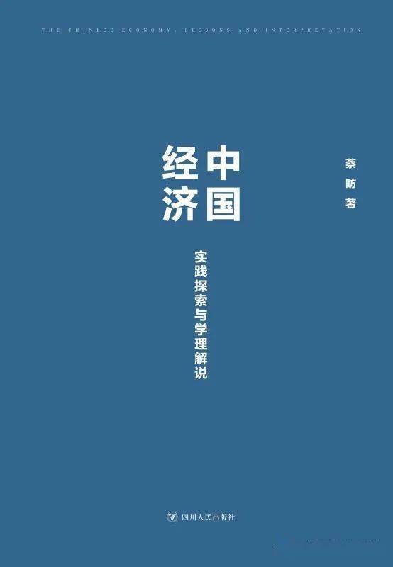 探索新澳正版资料，心释义解释与落实的重要性