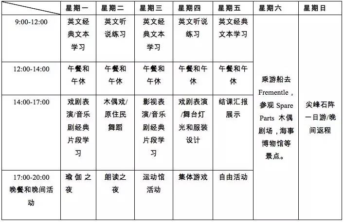 探索新澳免费资料成语的世界——平特与细段释义的深入解读与实际应用