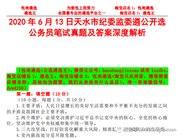 迈向公开透明，2025正版资料的免费公开与释义解释落实