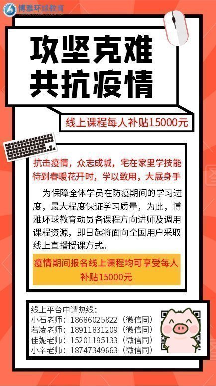 澳门特马直播，配置释义、解释与落实展望