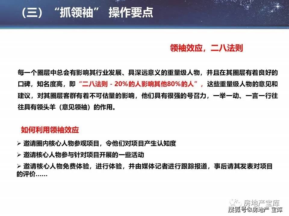 新澳资料正版免费资料，架构释义解释落实的重要性