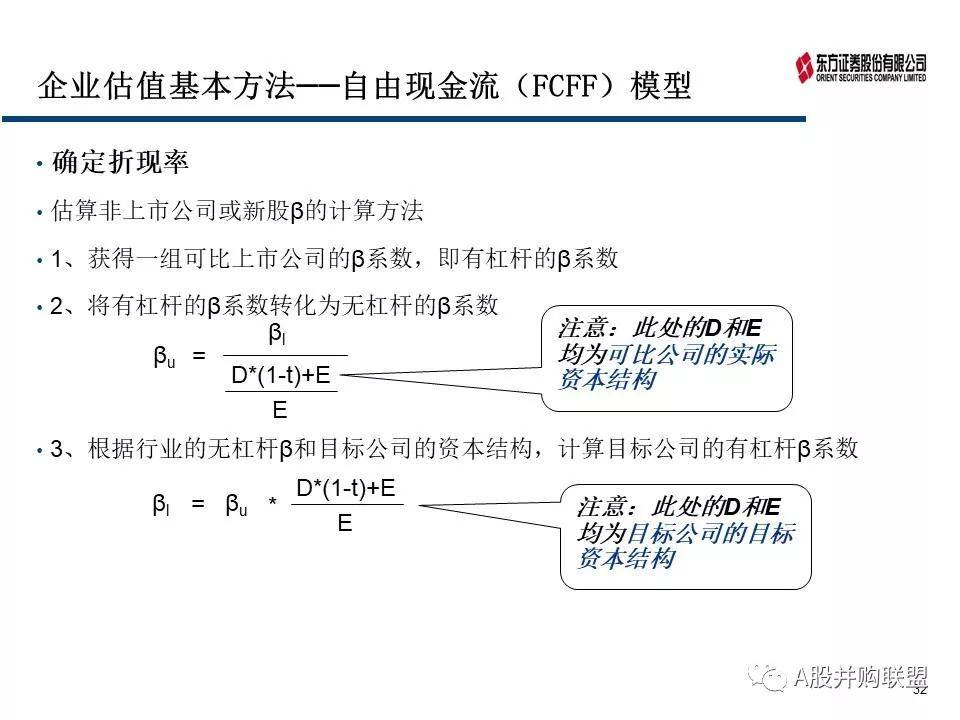 新奥长期免费资料大全，详细释义解释与落实策略