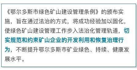 关于澳门正版免费资讯车与确切释义解释落实的探讨