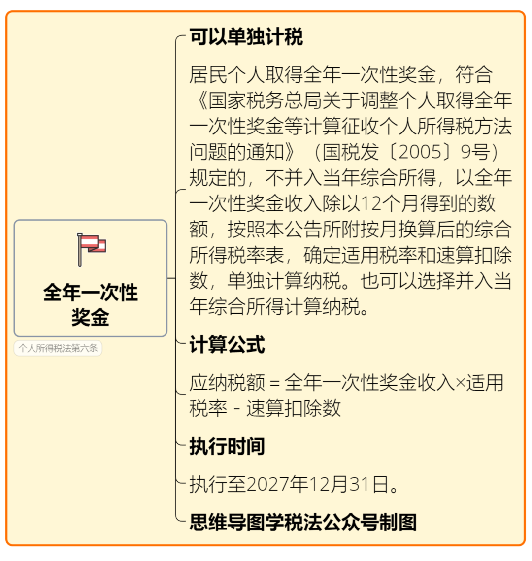 新门内部资料精准大全与思维释义的落实，最新章节免费解读