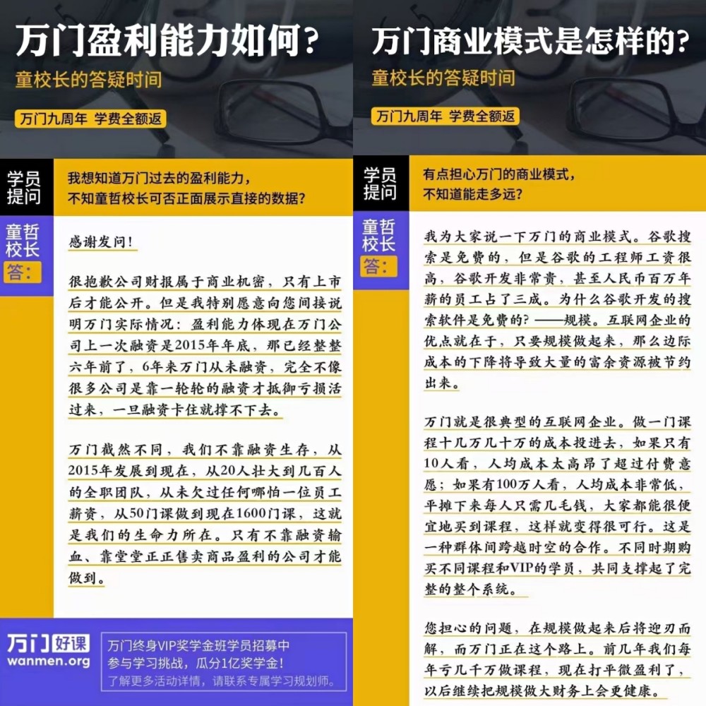 新奥门天天彩资料免费，应用释义、解释与落实