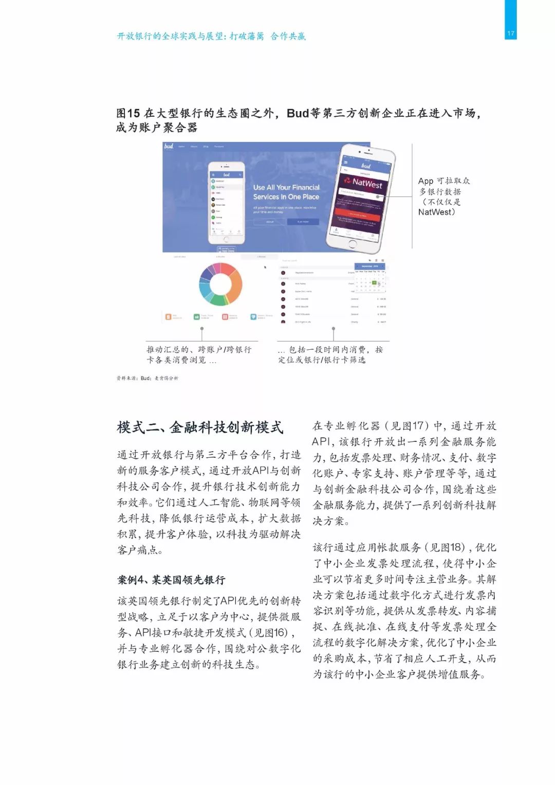 探索新澳门开奖与圆熟释义的世界——落实的重要性