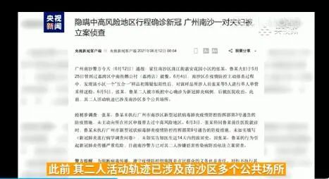 新澳门彩天天开奖资料一，无私释义解释落实的重要性