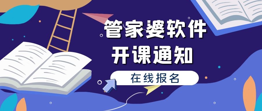 管家婆内部资料免费大全与理想释义的落实深度解析