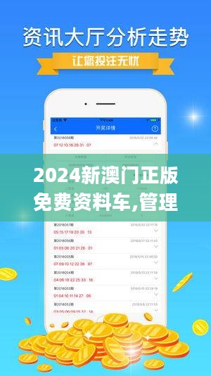 澳门最快最精准免费大全，缜密释义、解释与落实