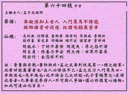 澳门黄大仙特马资料与研发释义解释落实深度解析